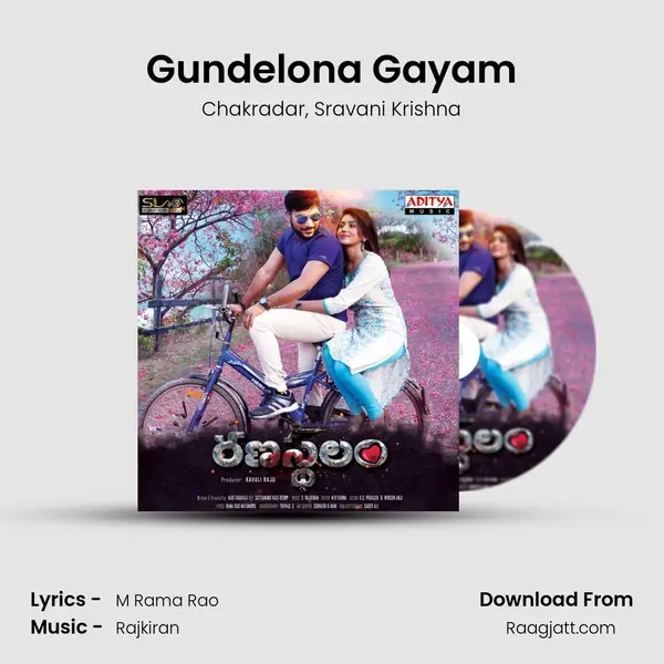 Gundelona Gayam mp3 song