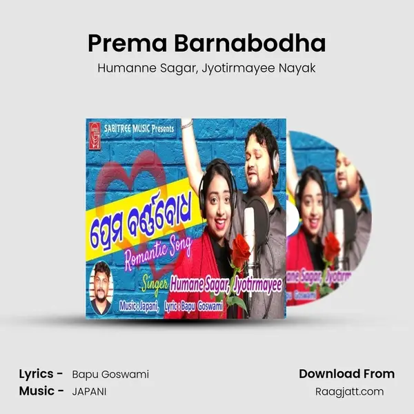 Prema Barnabodha mp3 song