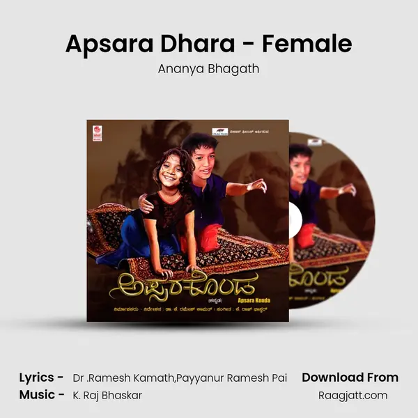 Apsara Dhara - Female mp3 song