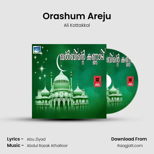 Orashum Areju mp3 song