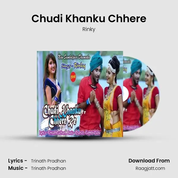 Chudi Khanku Chhere mp3 song