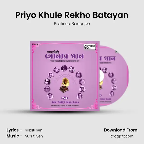 Priyo Khule Rekho Batayan mp3 song