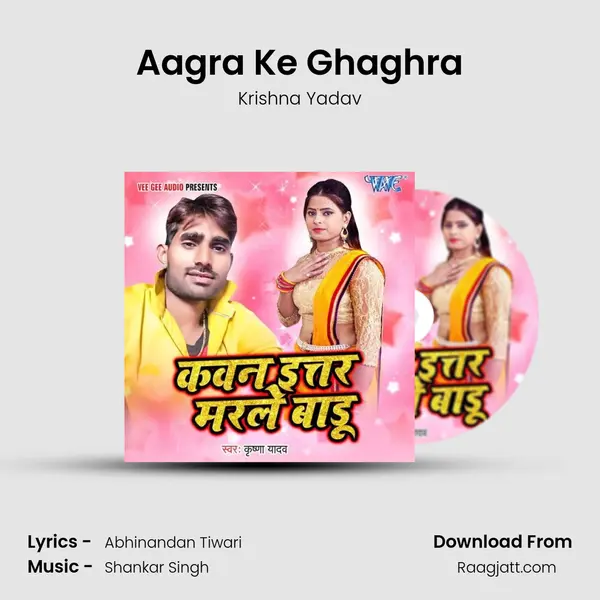 Aagra Ke Ghaghra mp3 song