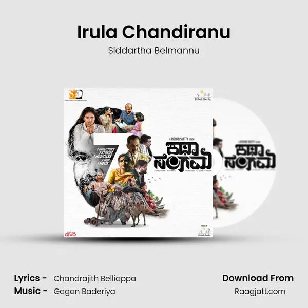 Irula Chandiranu mp3 song