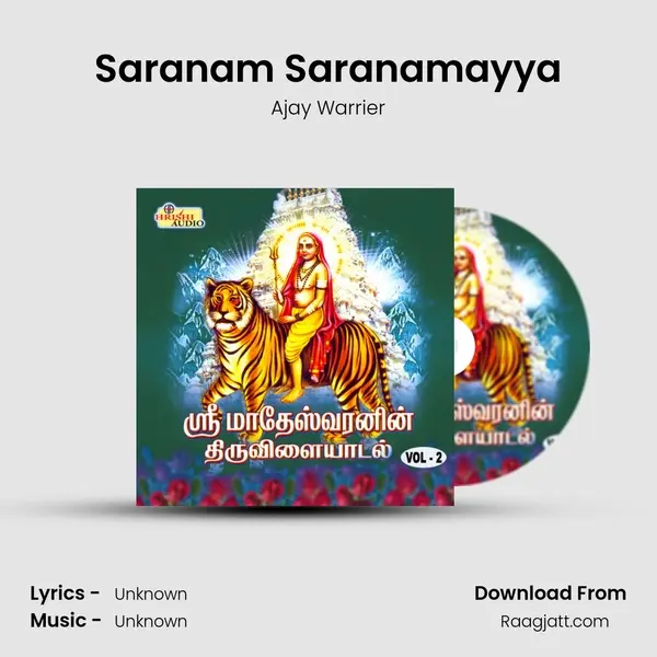 Saranam Saranamayya - Ajay Warrier album cover 