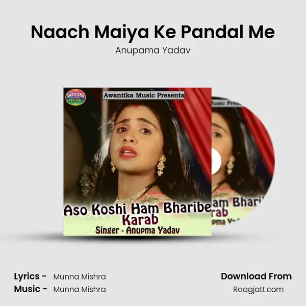 Naach Maiya Ke Pandal Me - Anupama Yadav album cover 