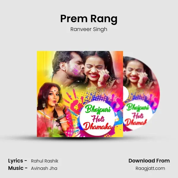 Prem Rang mp3 song