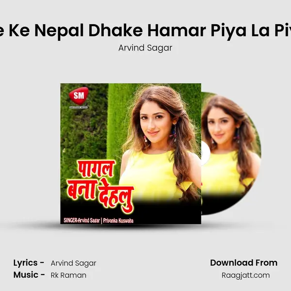 Apple Ke Nepal Dhake Hamar Piya La Piyawa mp3 song