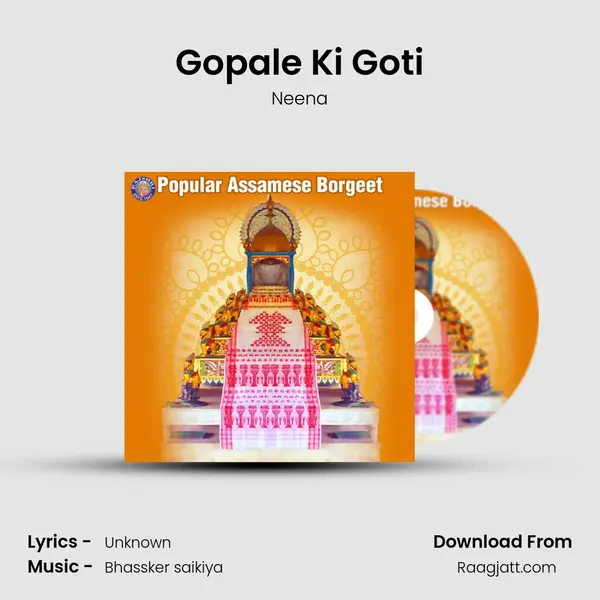 Gopale Ki Goti mp3 song