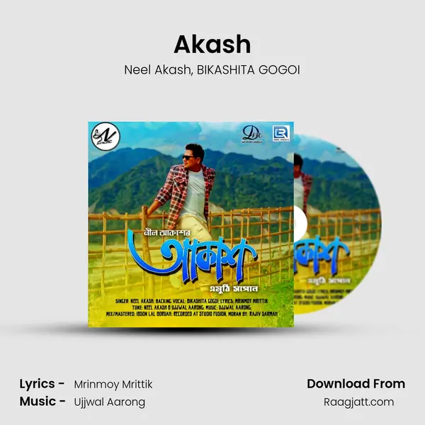 Akash - Neel Akash album cover 