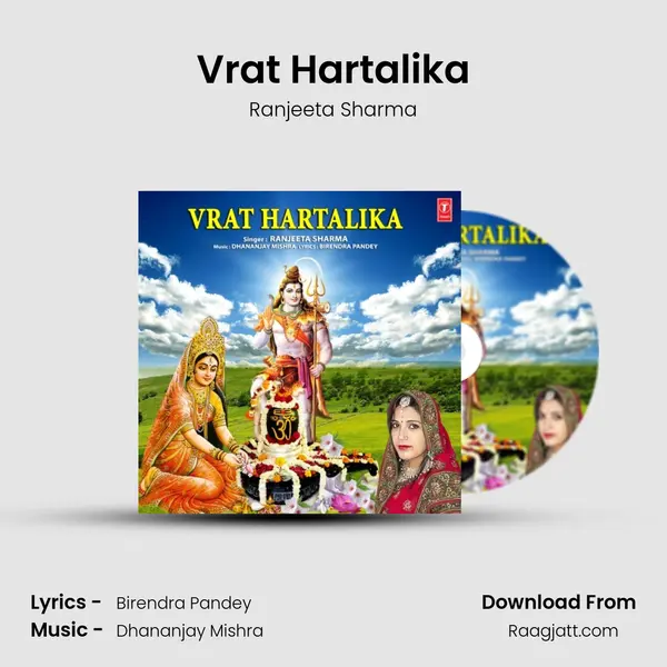 Vrat Hartalika mp3 song