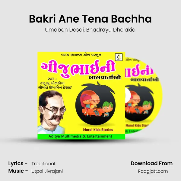 Bakri Ane Tena Bachha mp3 song