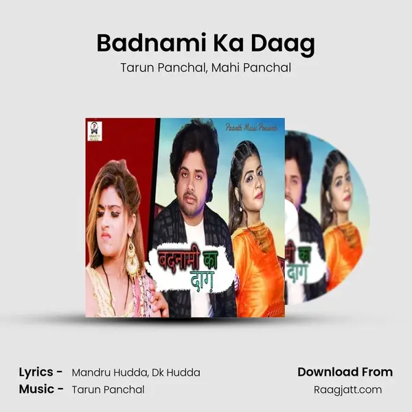 Badnami Ka Daag mp3 song