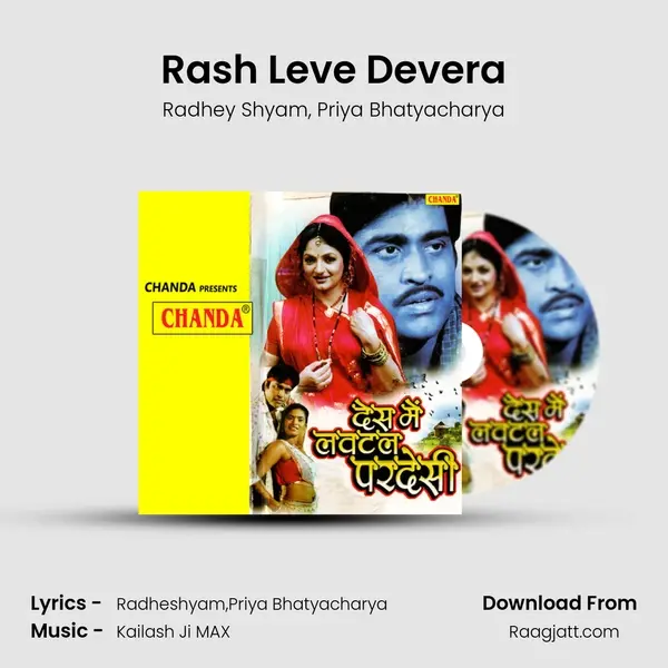 Rash Leve Devera mp3 song