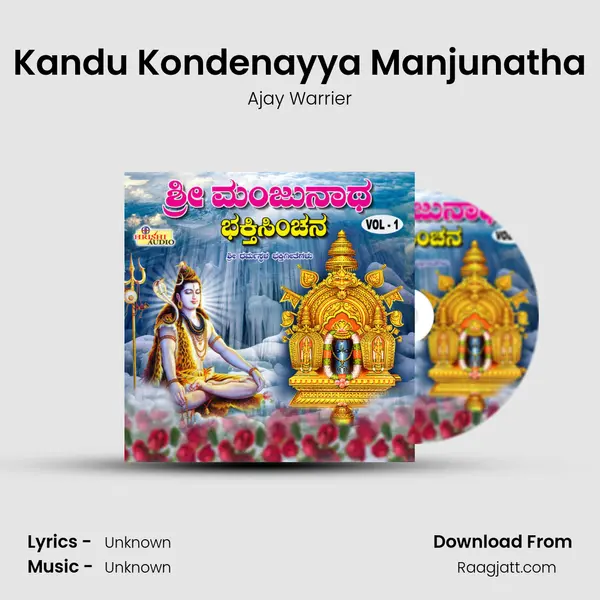 Kandu Kondenayya Manjunatha - Ajay Warrier album cover 