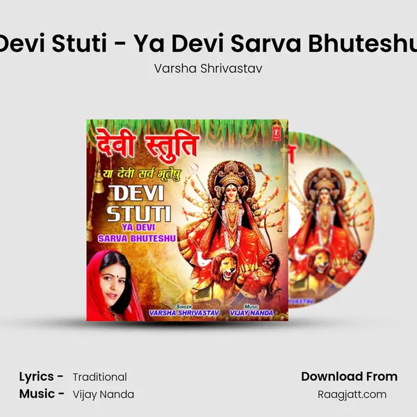 Devi Stuti - Ya Devi Sarva Bhuteshu - Varsha Shrivastav album cover 