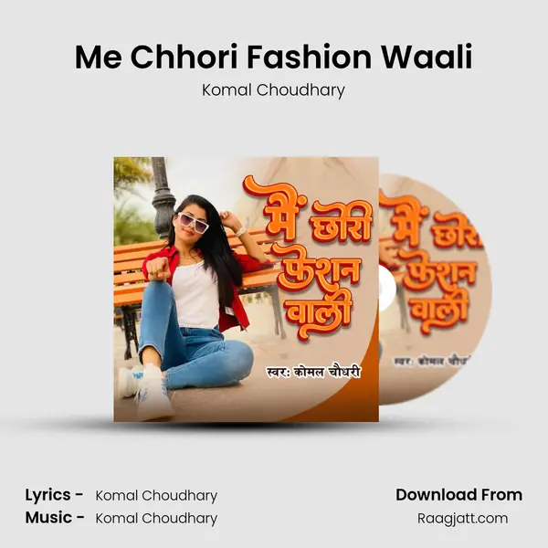 Me Chhori Fashion Waali mp3 song