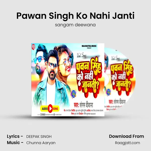 Pawan Singh Ko Nahi Janti mp3 song