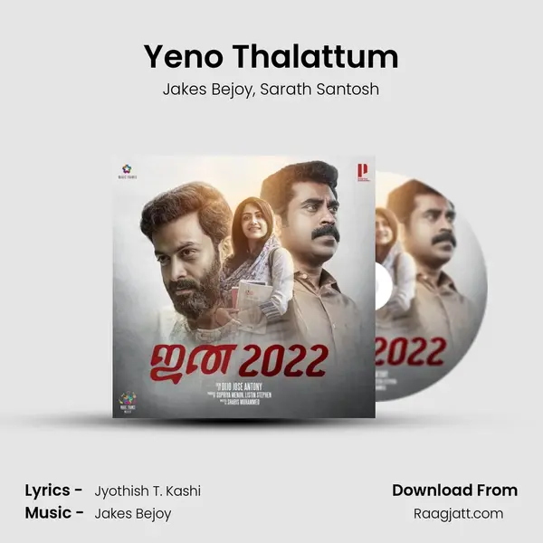 Yeno Thalattum - Jakes Bejoy album cover 