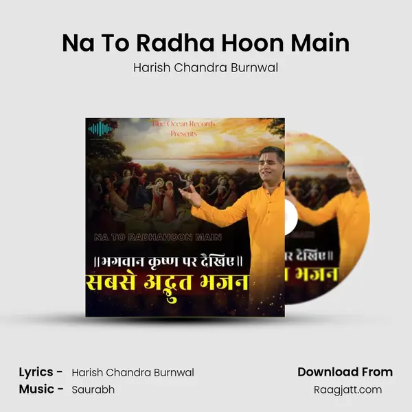 Na To Radha Hoon Main - Harish Chandra Burnwal album cover 