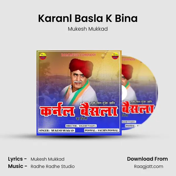 Karanl Basla K Bina mp3 song