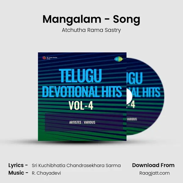 Mangalam - Song - Atchutha Rama Sastry album cover 