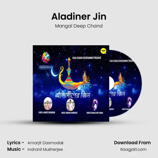 Aladiner Jin mp3 song