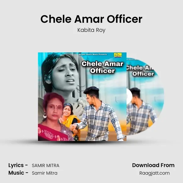 Chele Amar Officer mp3 song