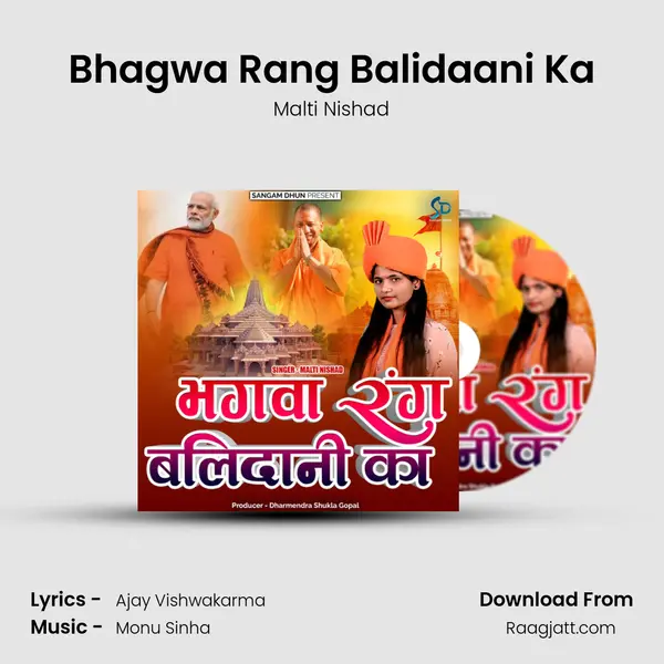 Bhagwa Rang Balidaani Ka - Malti Nishad album cover 