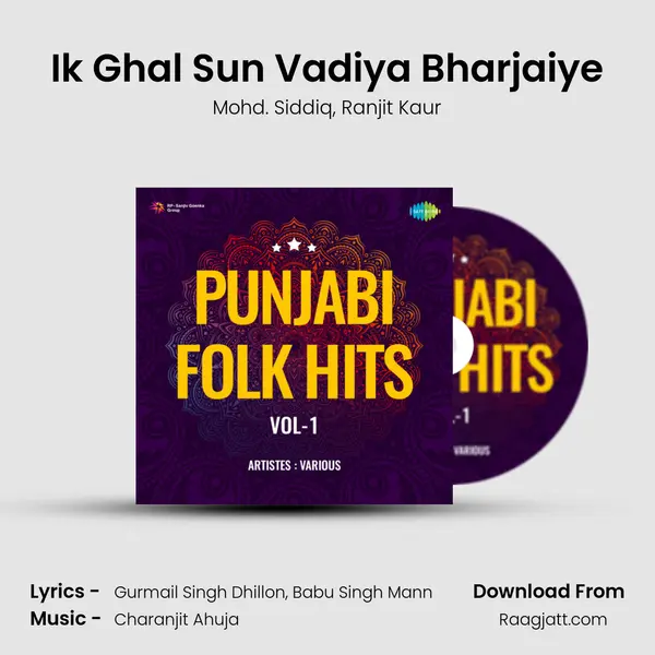 Ik Ghal Sun Vadiya Bharjaiye mp3 song