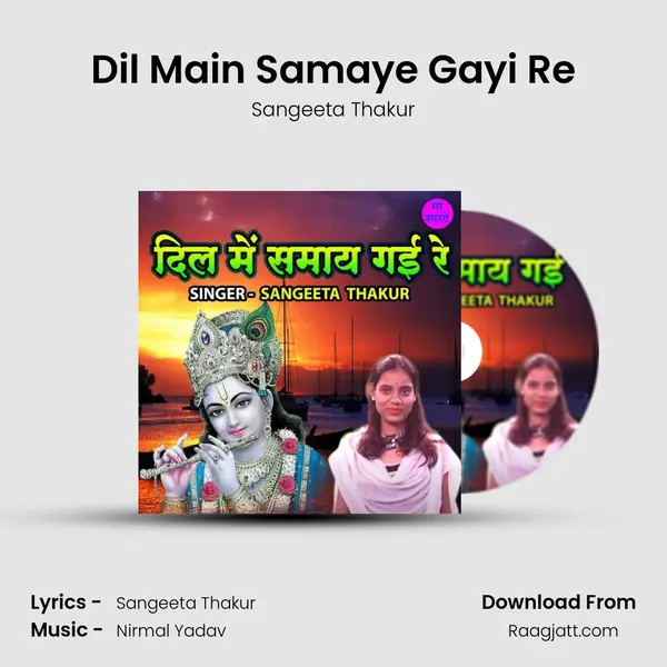 Dil Main Samaye Gayi Re - Sangeeta Thakur album cover 