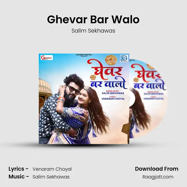 Ghevar Bar Walo - Salim Sekhawas album cover 