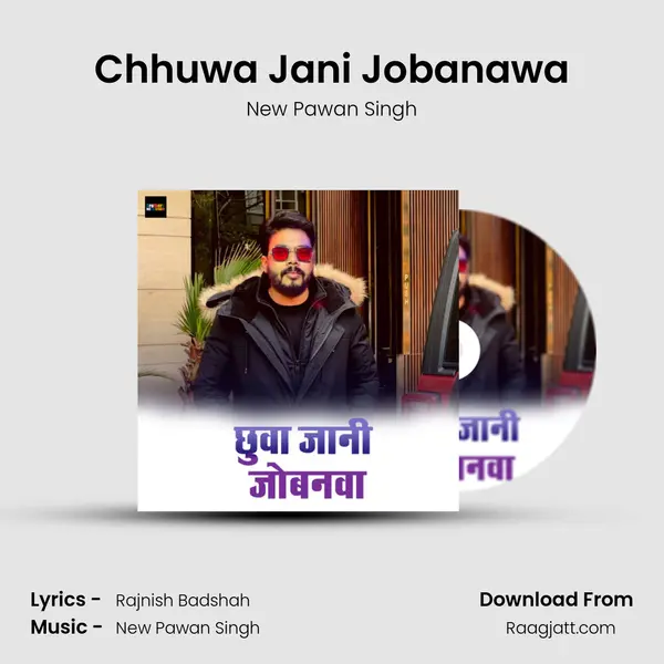 Chhuwa Jani Jobanawa mp3 song