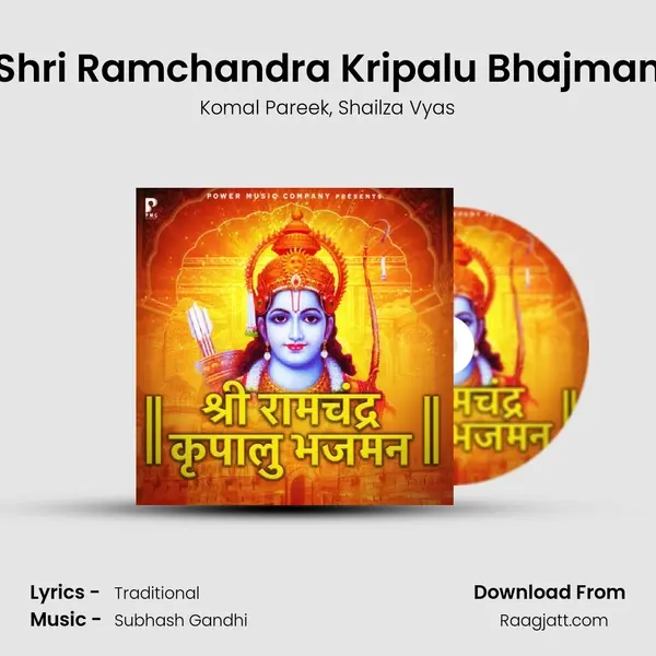 Shri Ramchandra Kripalu Bhajman - Komal Pareek album cover 