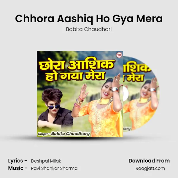 Chhora Aashiq Ho Gya Mera - Babita Chaudhari album cover 