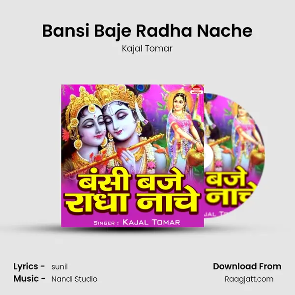 Bansi Baje Radha Nache - Kajal Tomar album cover 