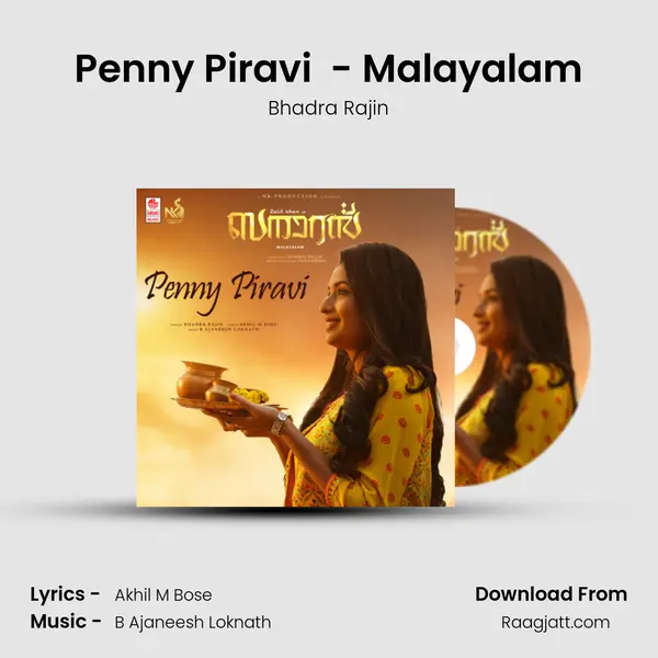 Penny Piravi (From Banaras) - Malayalam mp3 song