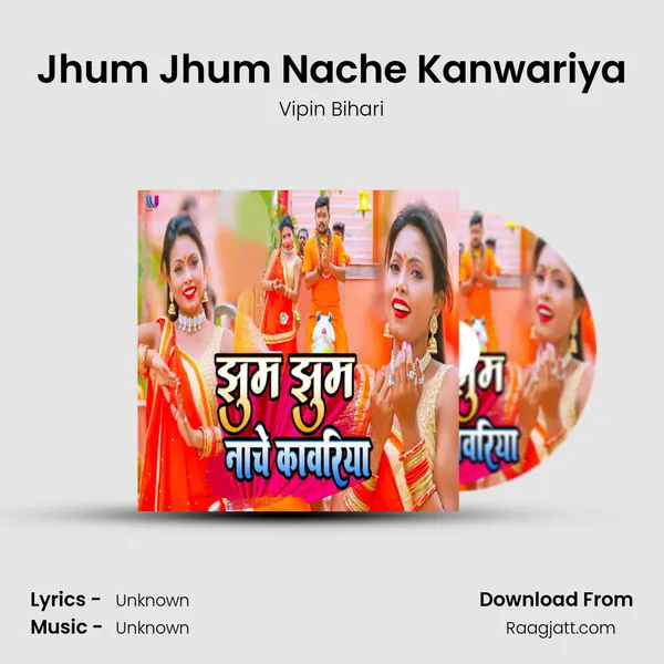 Jhum Jhum Nache Kanwariya - Vipin Bihari mp3 song