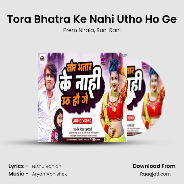 Tora Bhatra Ke Nahi Utho Ho Ge - Prem Nirala album cover 