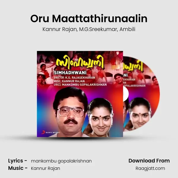 Oru Maattathirunaalin - Kannur Rajan album cover 