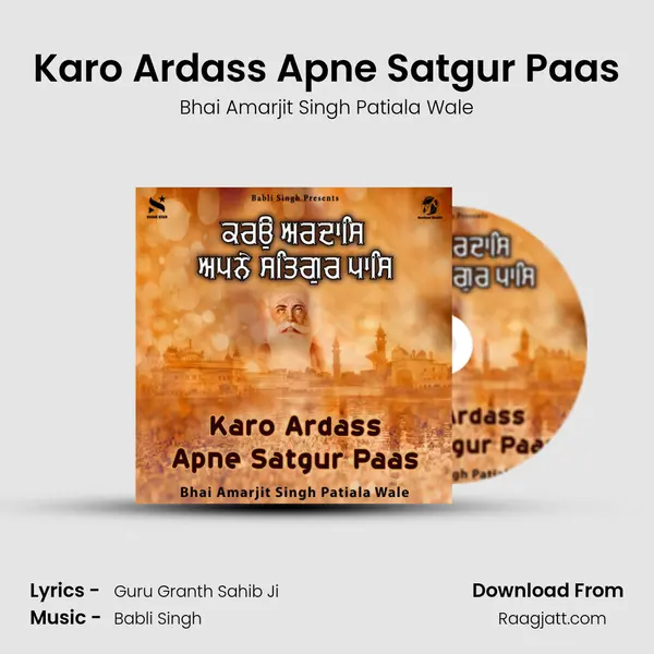 Karo Ardass Apne Satgur Paas - Bhai Amarjit Singh Patiala Wale album cover 