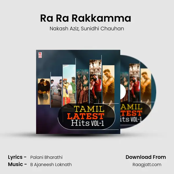 Ra Ra Rakkamma (From Vikrant Rona) mp3 song