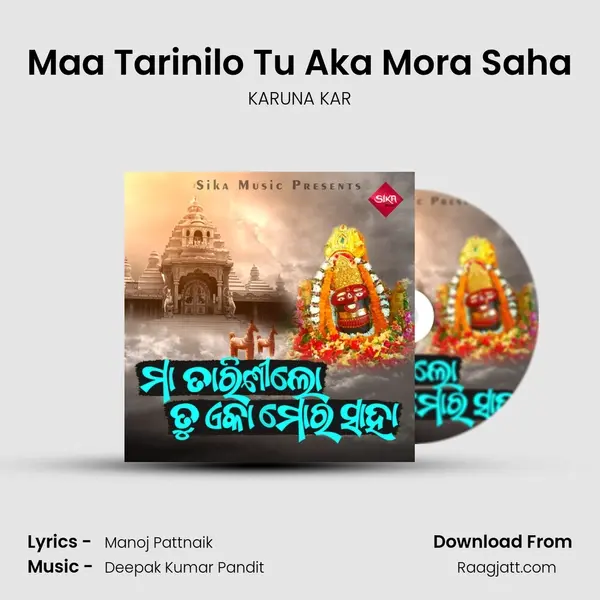 Maa Tarinilo Tu Aka Mora Saha - KARUNA KAR album cover 