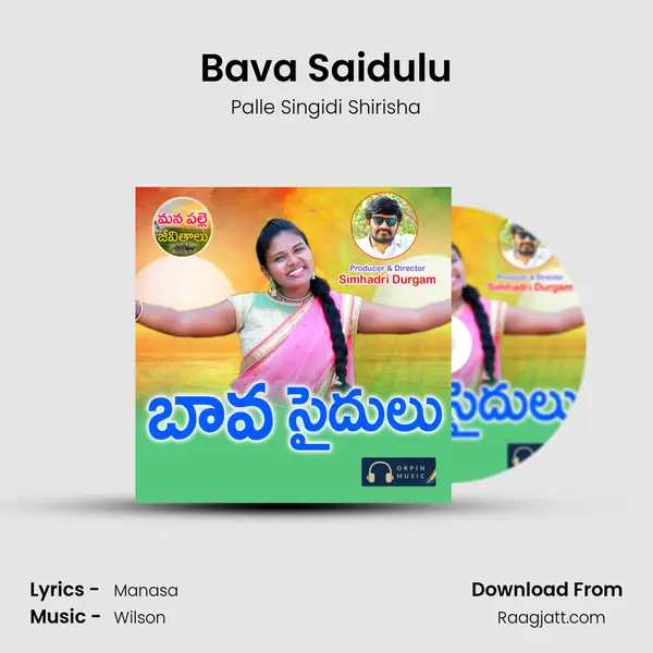 Bava Saidulu - Palle Singidi Shirisha mp3 song