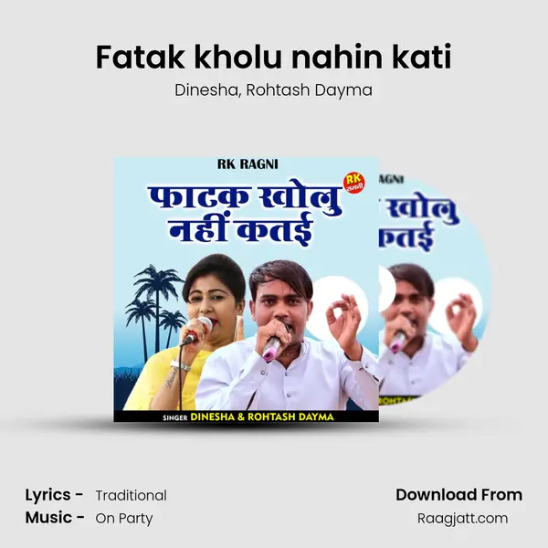 Fatak kholu nahin kati mp3 song