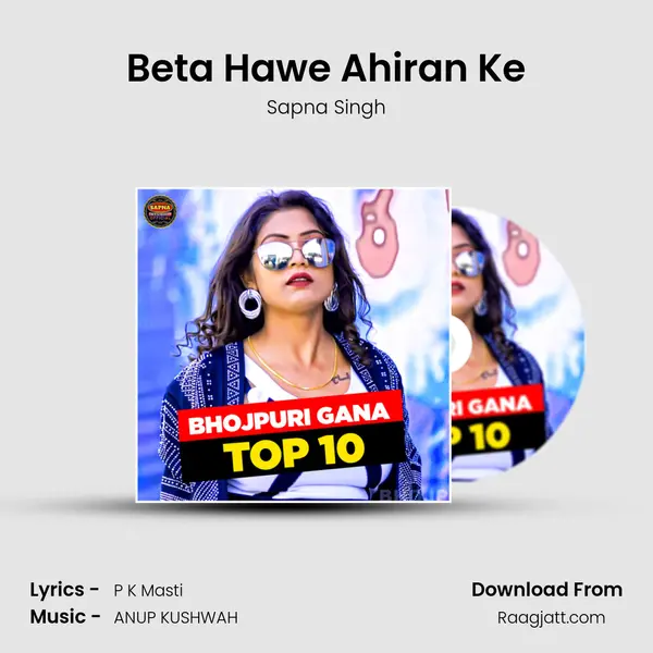 Beta Hawe Ahiran Ke - Sapna Singh album cover 