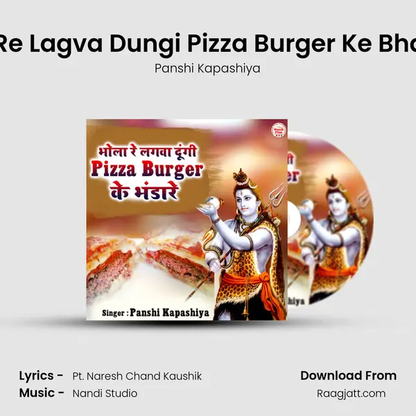 Bhola Re Lagva Dungi Pizza Burger Ke Bhandare mp3 song