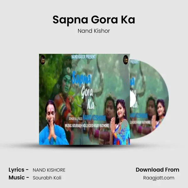 Sapna Gora Ka mp3 song