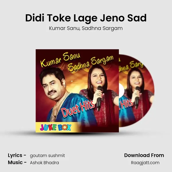 Didi Toke Lage Jeno Sad mp3 song