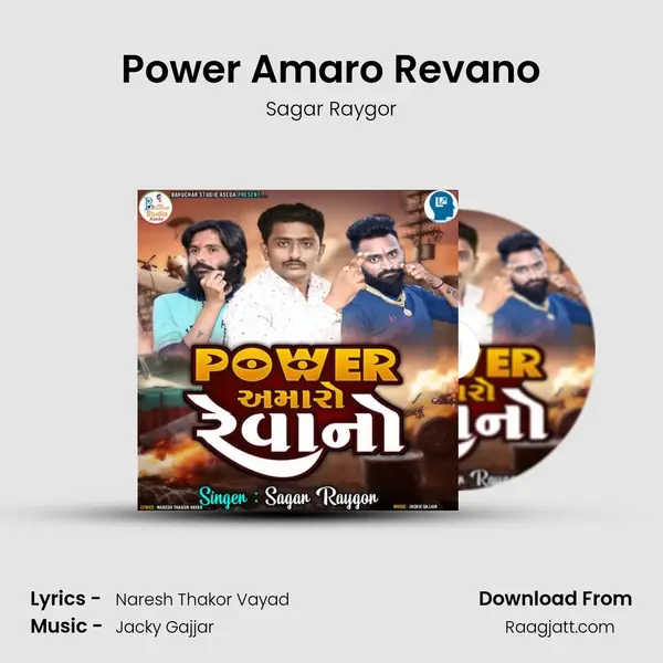 Power Amaro Revano - Sagar Raygor album cover 